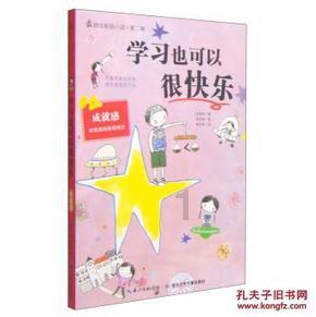 “24点前自助取件”方便又快捷